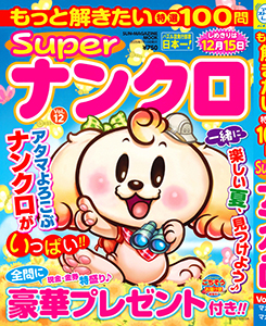 Vol.12